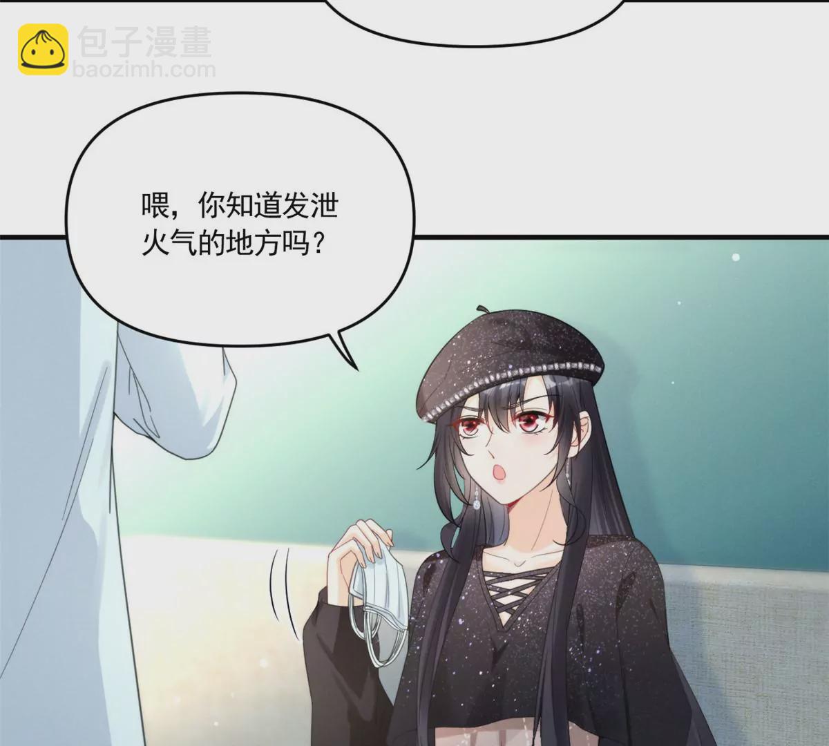 81 越是危险越要去(1/2)-第83话