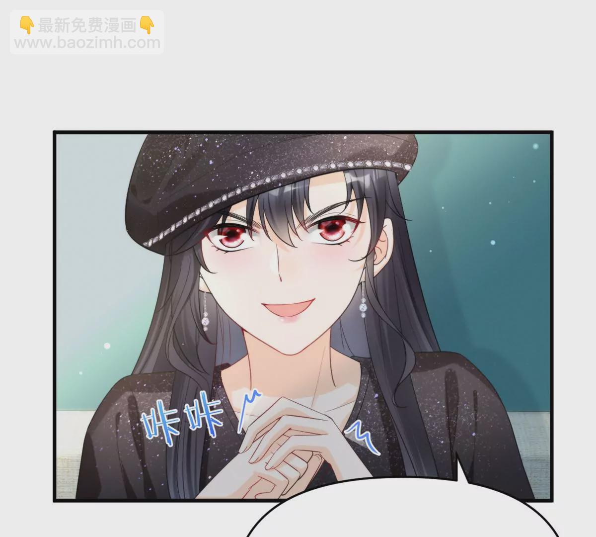 81 越是危险越要去(1/2)-第83话