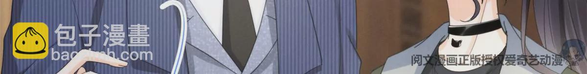 81 越是危险越要去(1/2)-第83话