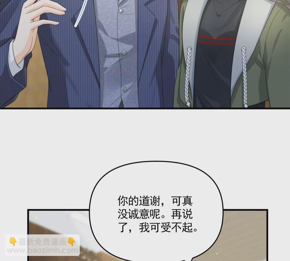 81 越是危险越要去(1/2)-第83话