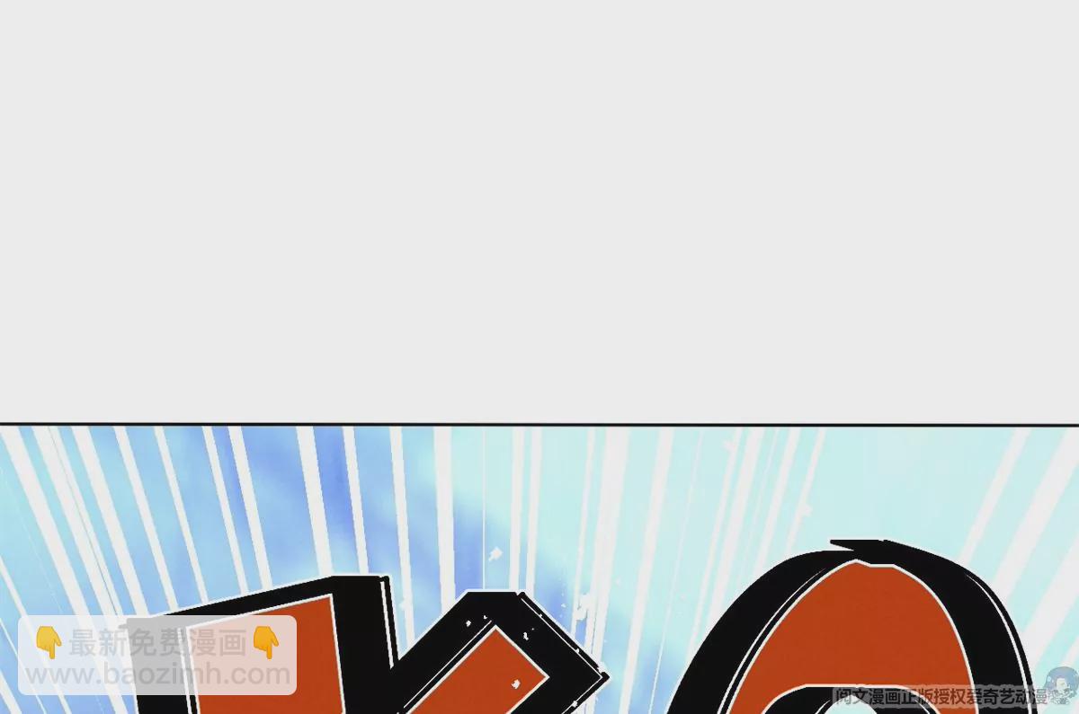 83 是挑衅，还是挑逗？(1/2)-第85话