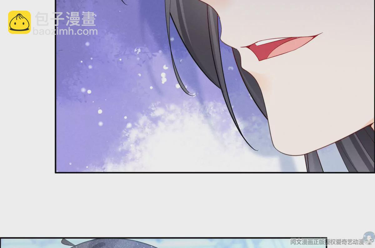 83 是挑衅，还是挑逗？(1/2)-第85话