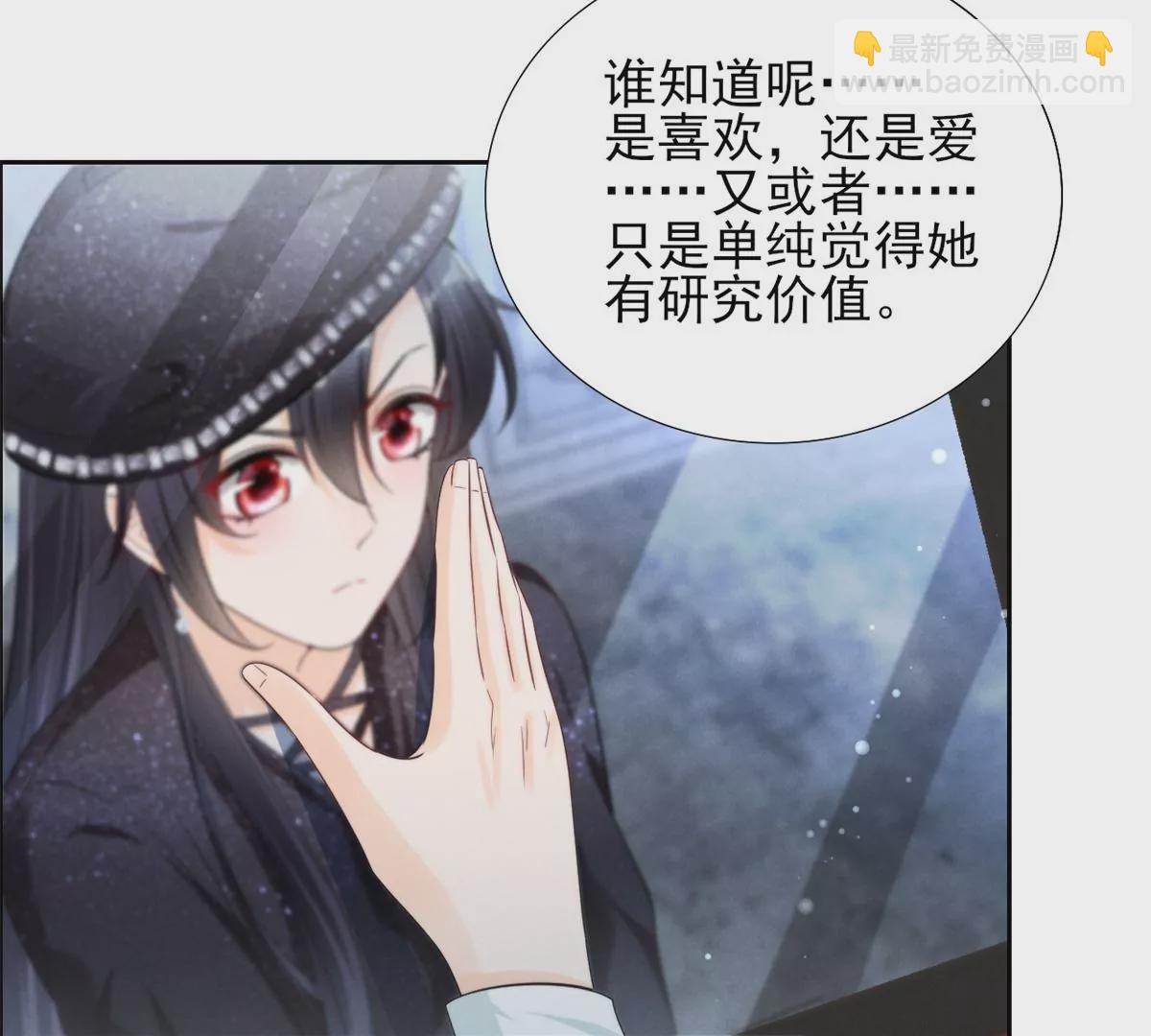 83 是挑衅，还是挑逗？(1/2)-第85话