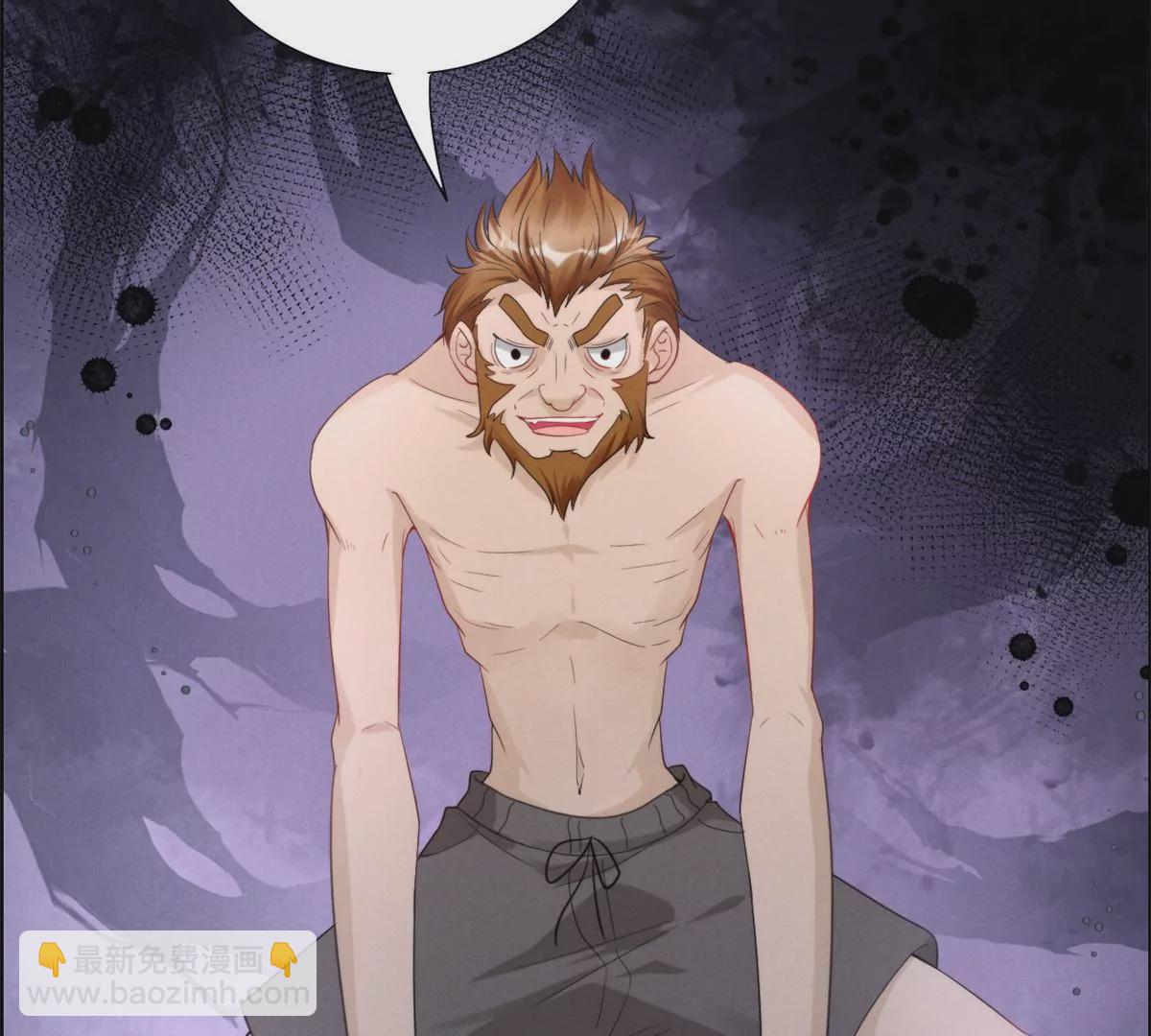 83 是挑衅，还是挑逗？(1/2)-第85话