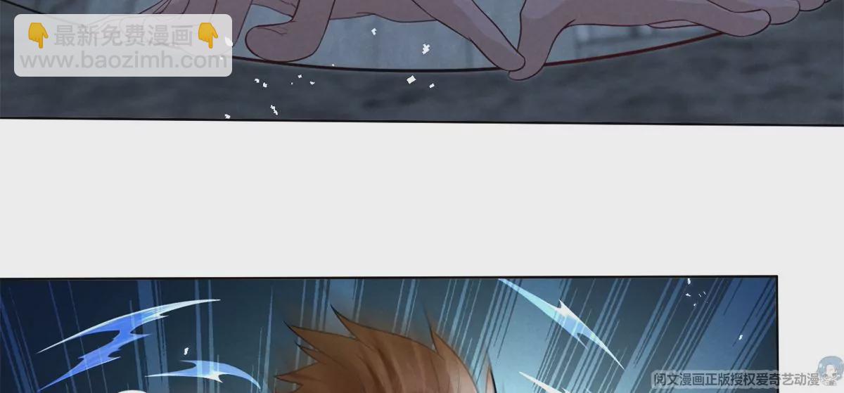 83 是挑衅，还是挑逗？(1/2)-第85话