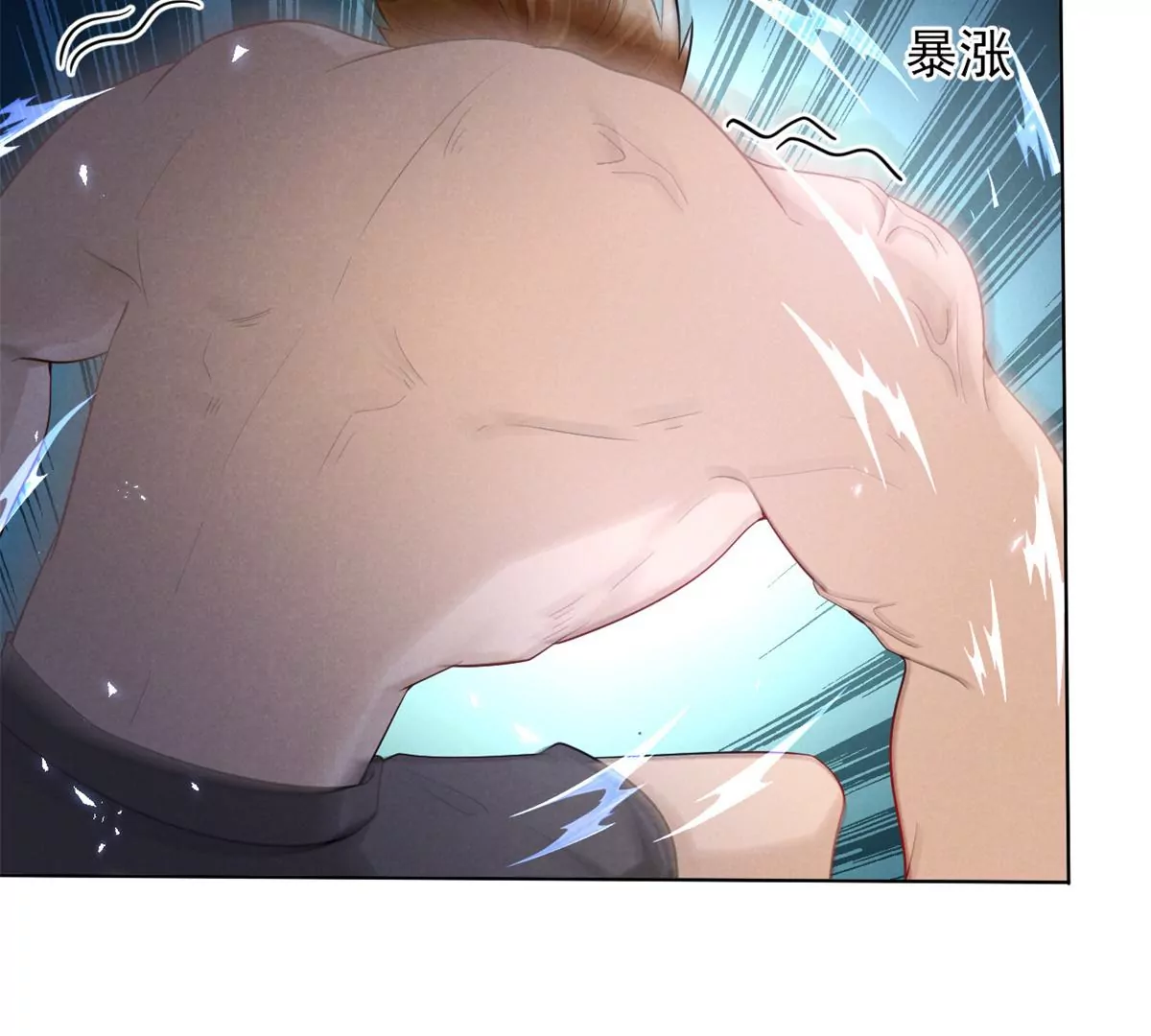 83 是挑衅，还是挑逗？(1/2)-第85话