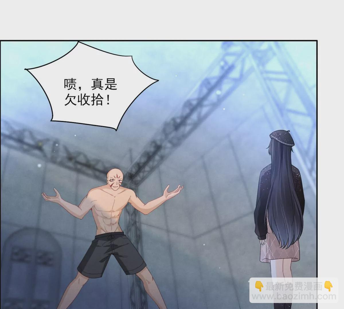 83 是挑衅，还是挑逗？(1/2)-第85话