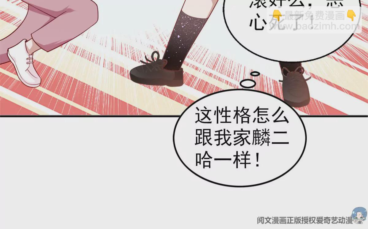 85 一报还一报(1/2)-第87话