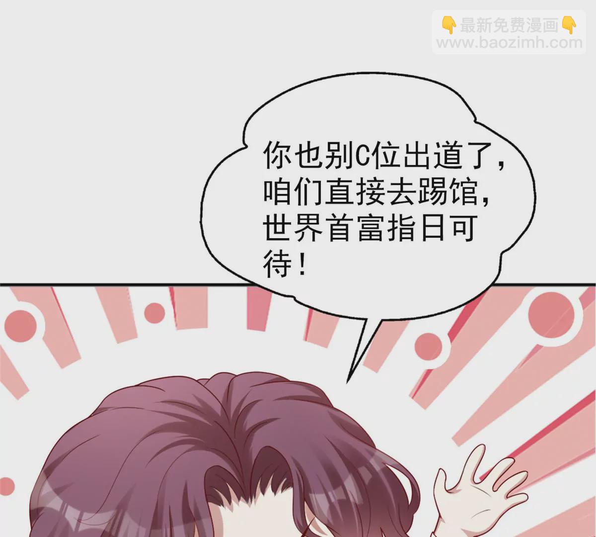 85 一报还一报(1/2)-第87话