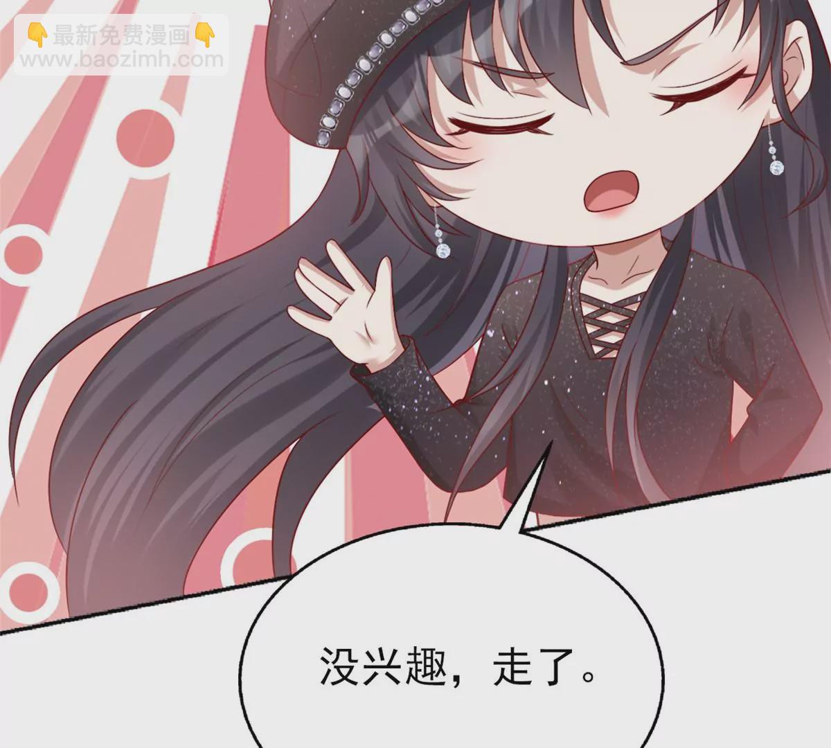 85 一报还一报(1/2)-第87话