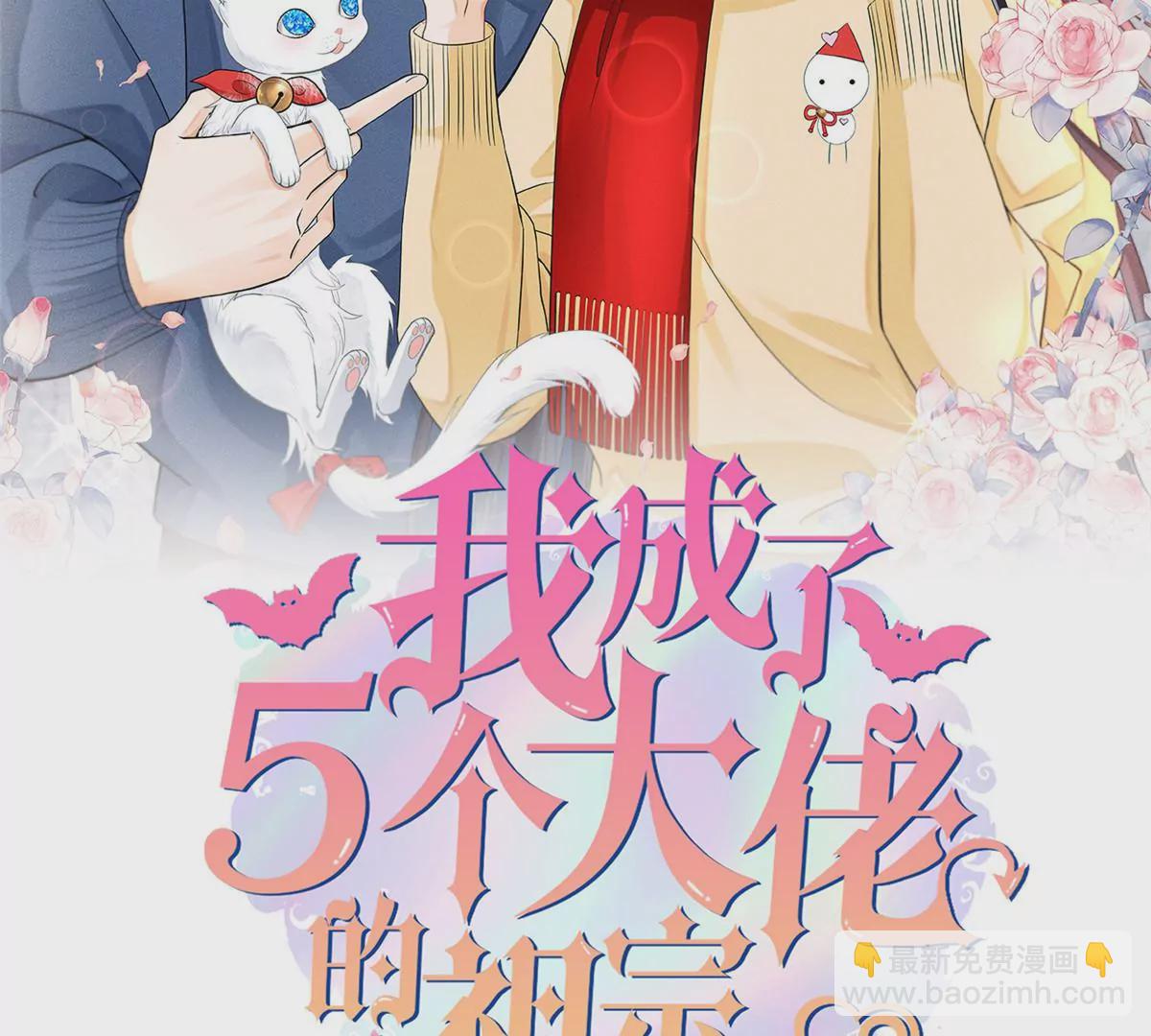 85 一报还一报(1/2)-第87话