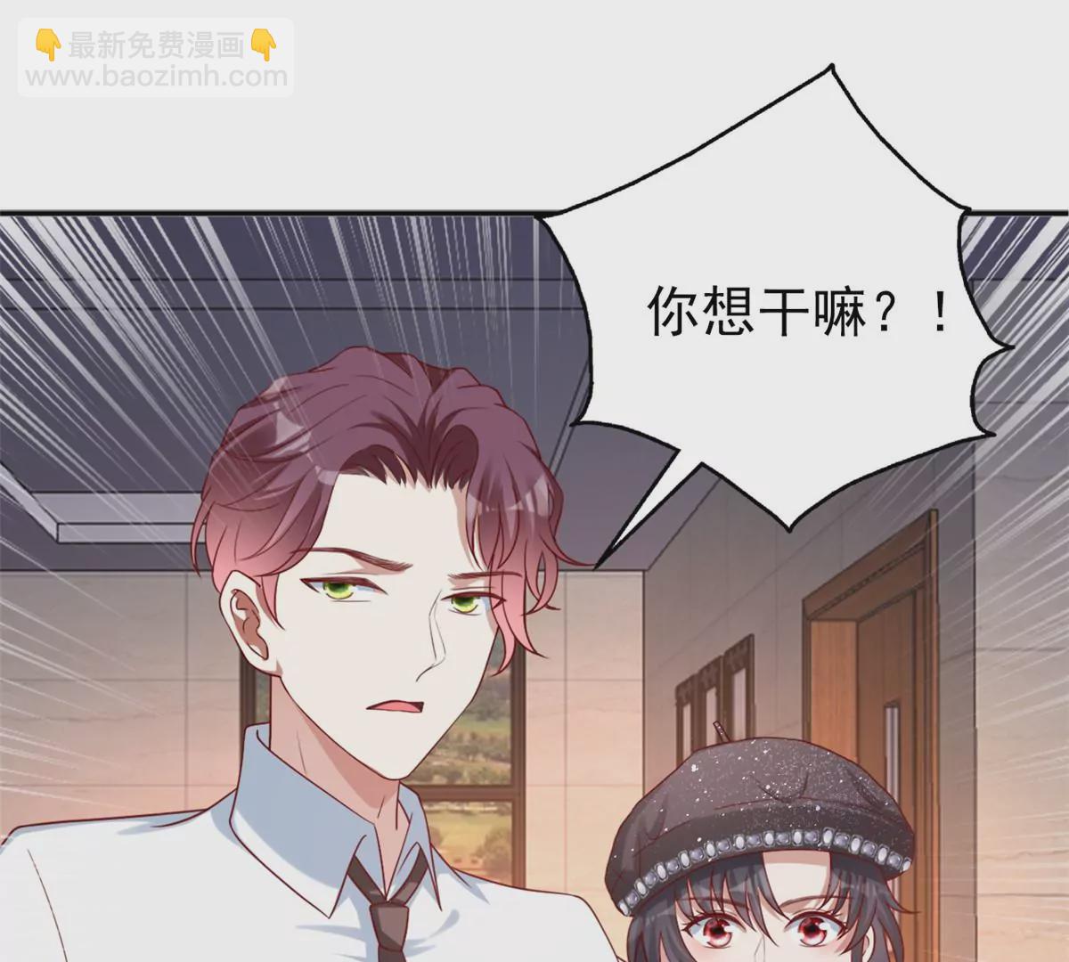 85 一报还一报(1/2)-第87话