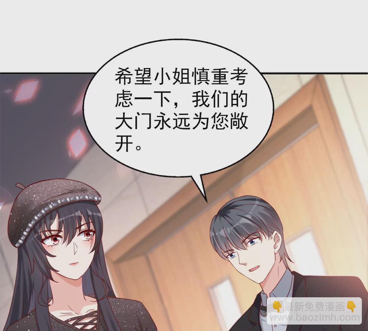 85 一报还一报(1/2)-第87话