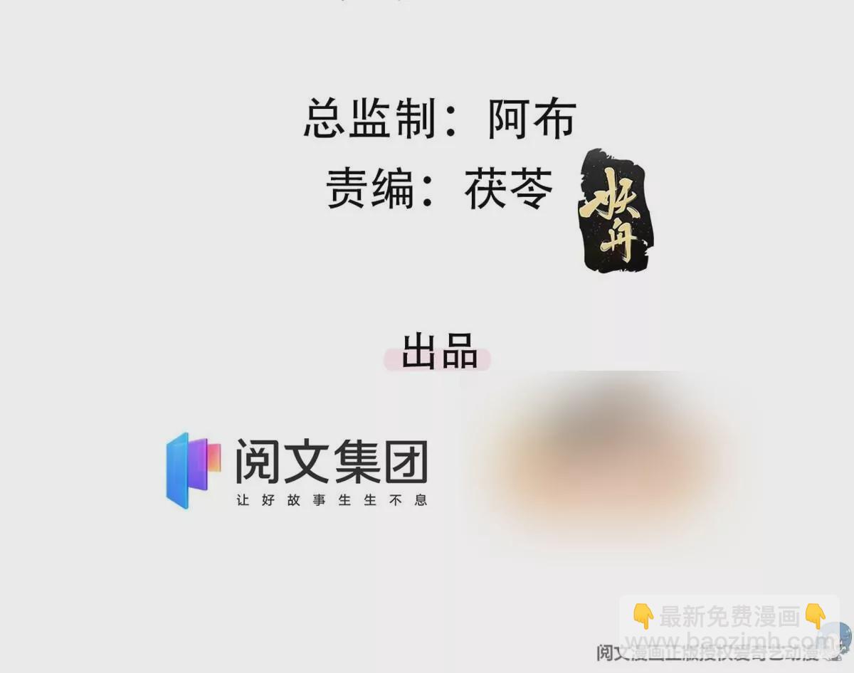 85 一报还一报(1/2)-第87话