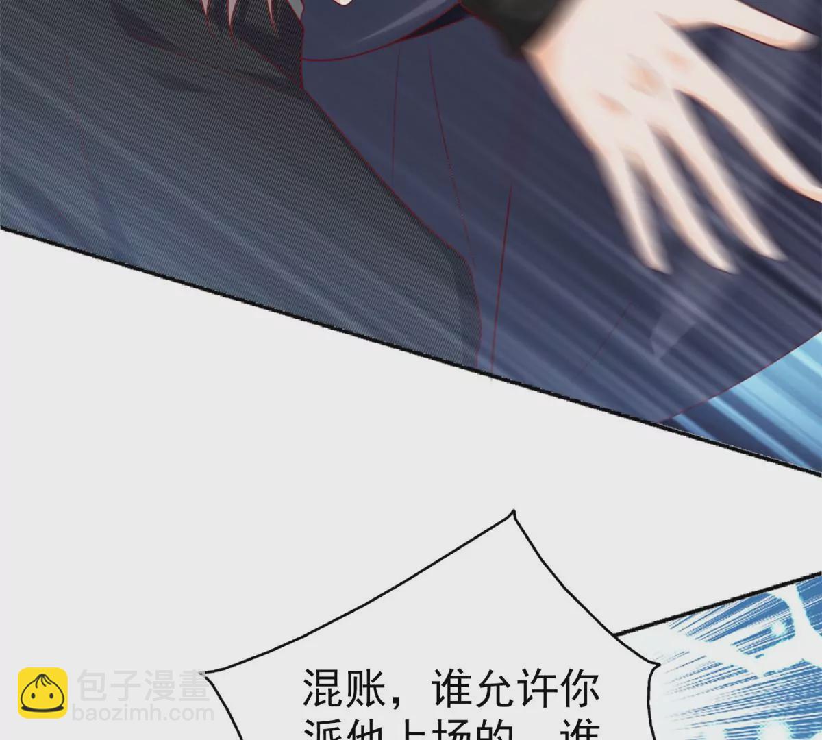 85 一报还一报(1/2)-第87话