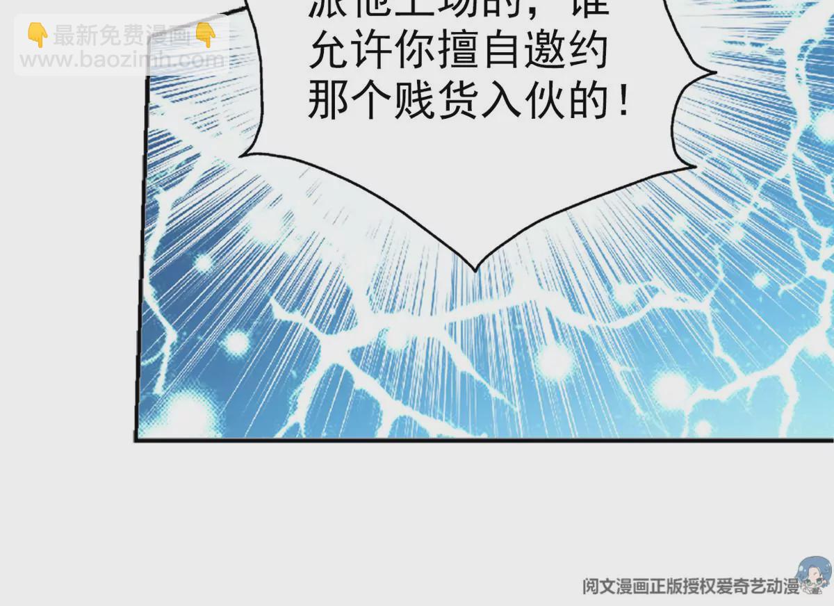 85 一报还一报(1/2)-第87话