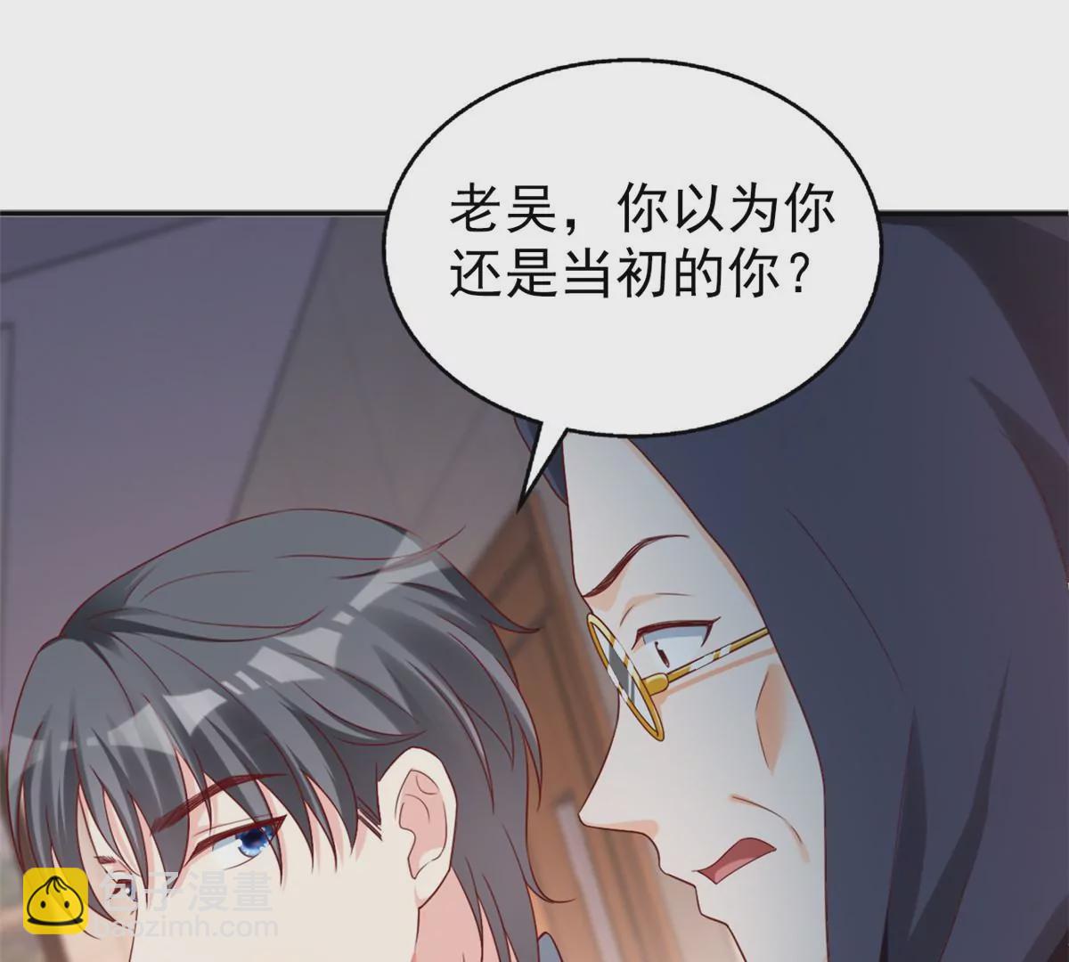 85 一报还一报(1/2)-第87话