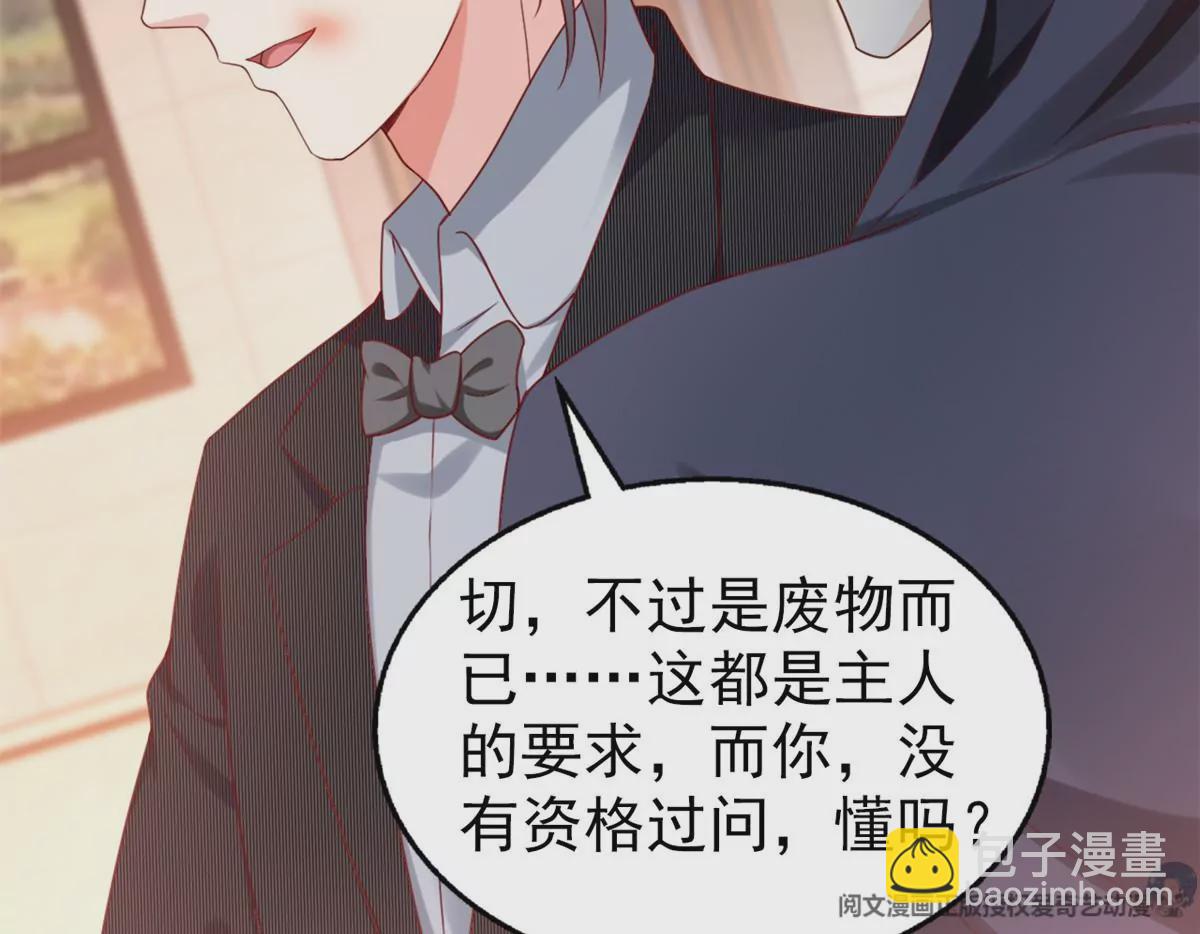 85 一报还一报(1/2)-第87话