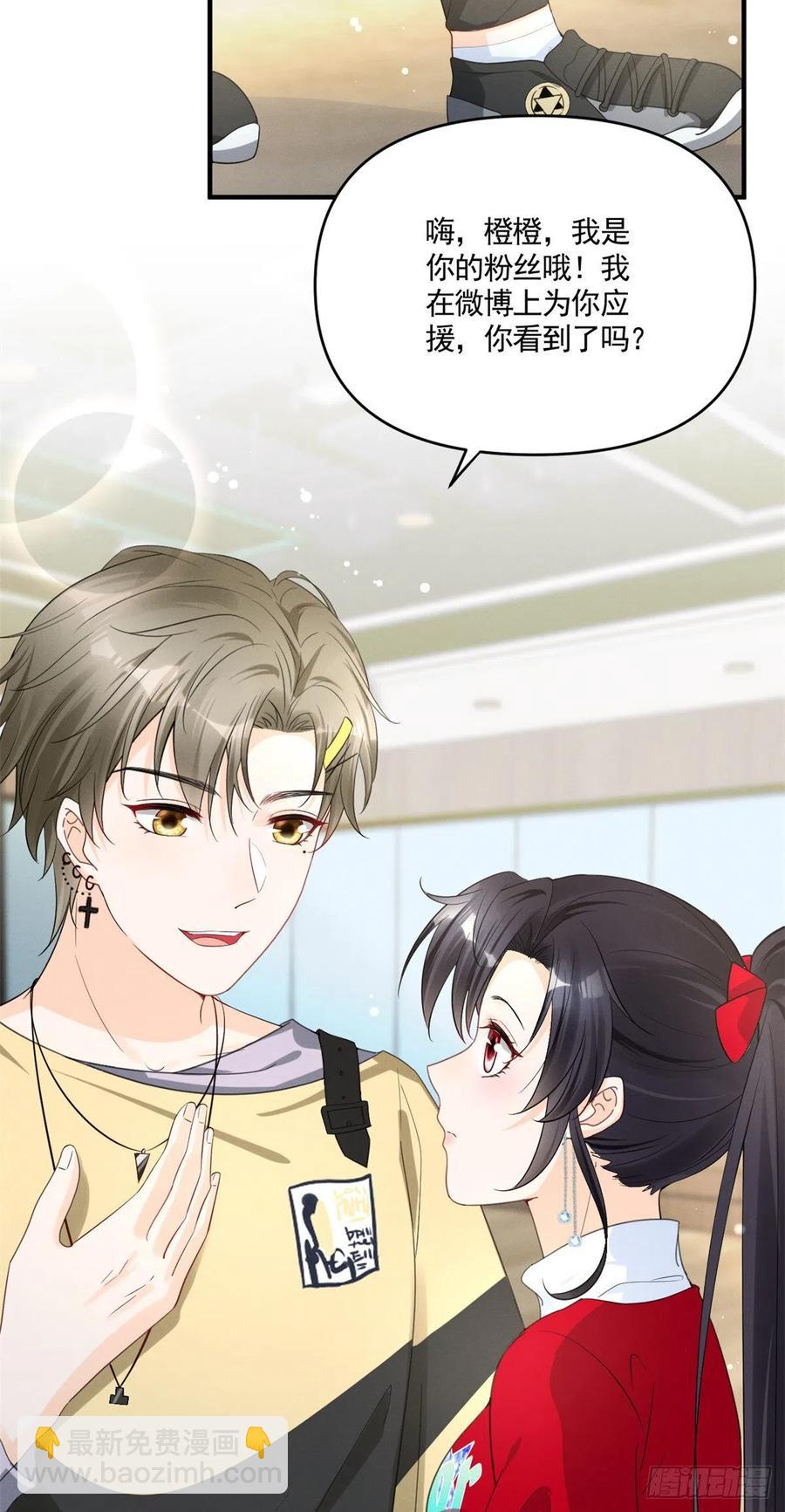 87 学长驾到-第89话