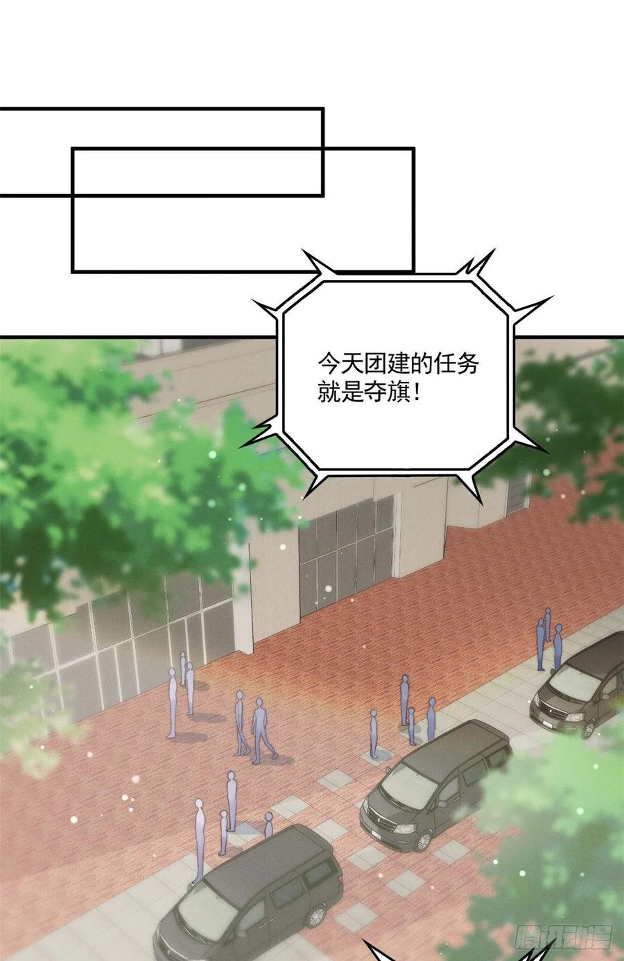 87 学长驾到-第89话