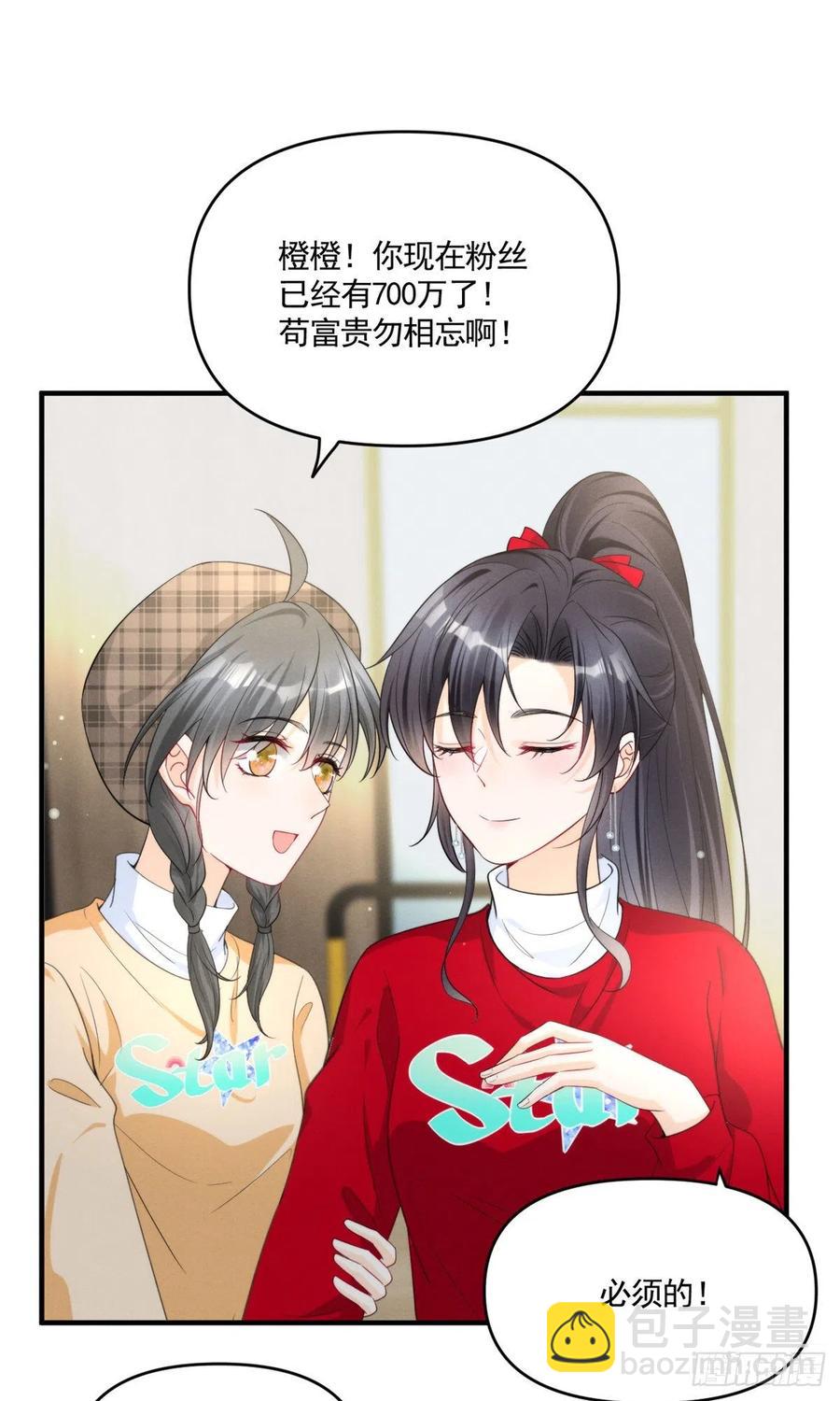 87 学长驾到-第89话