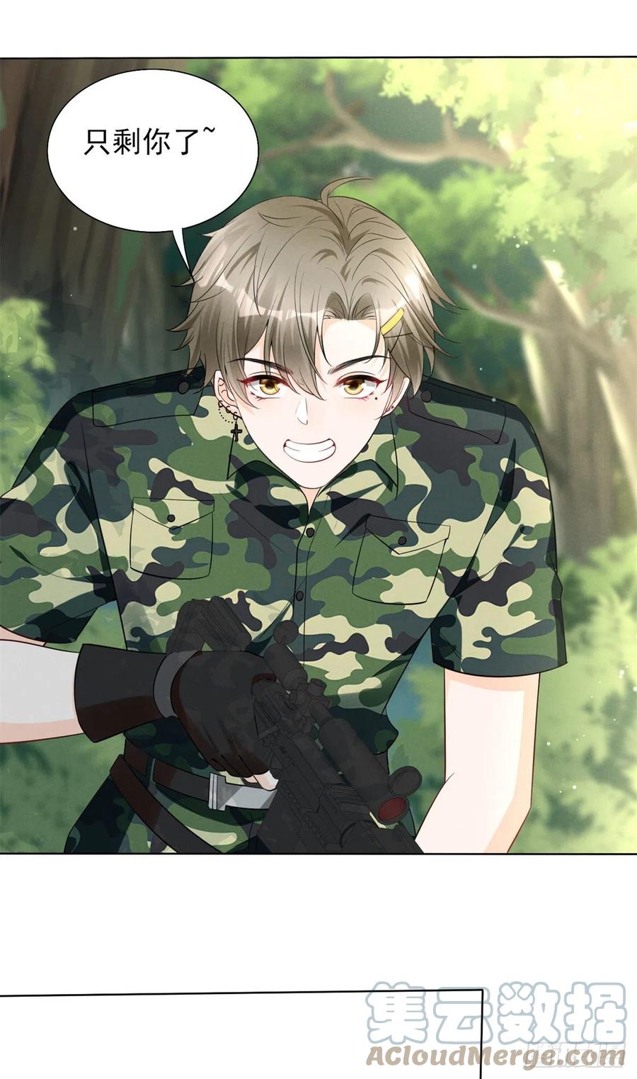 89 你的目光只能为我停留-第91话