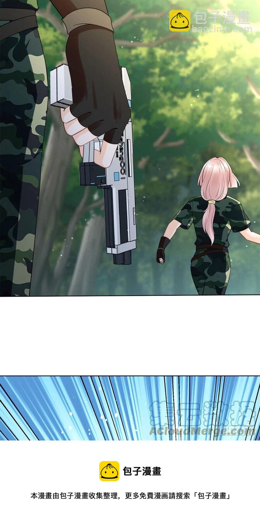 89 你的目光只能为我停留-第91话