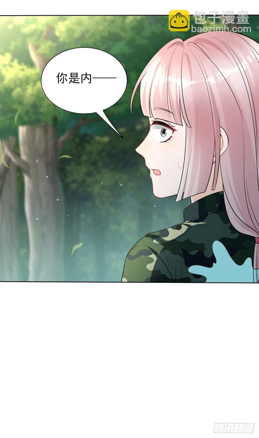 89 你的目光只能为我停留-第91话