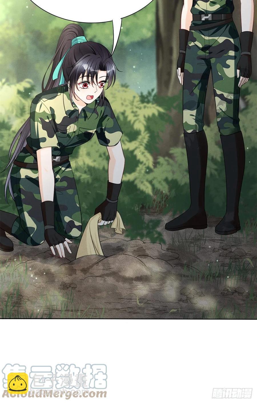 89 你的目光只能为我停留-第91话