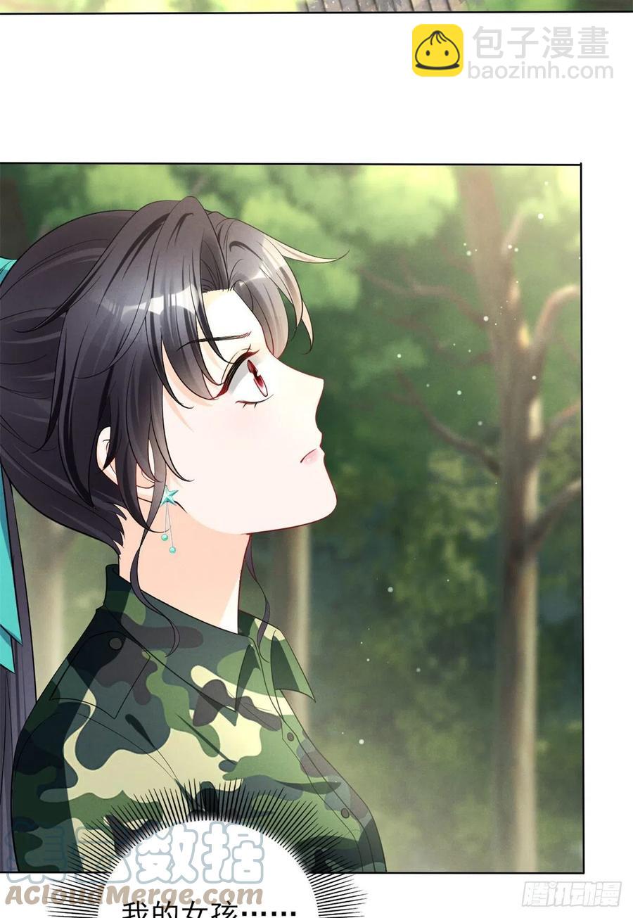 89 你的目光只能为我停留-第91话