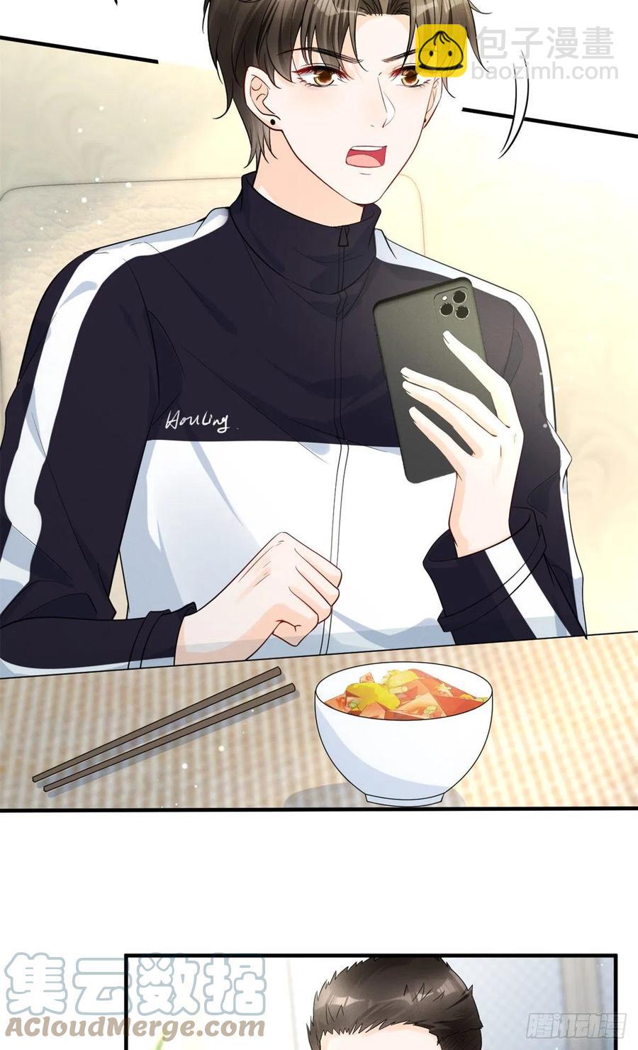 91 好想扑倒他-第93话