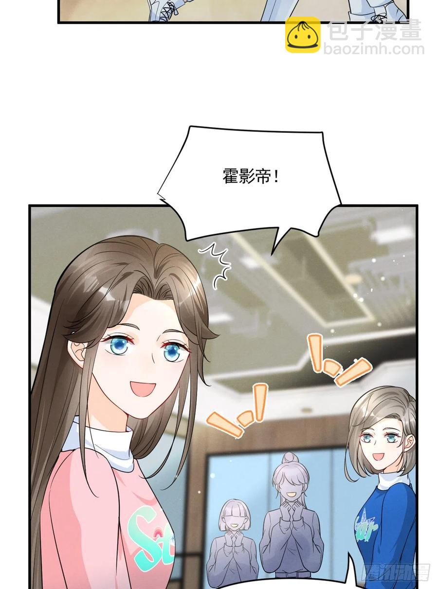 91 好想扑倒他-第93话