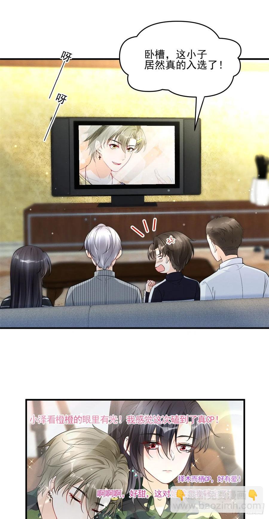 93 关不住心中的猛兽-第95话