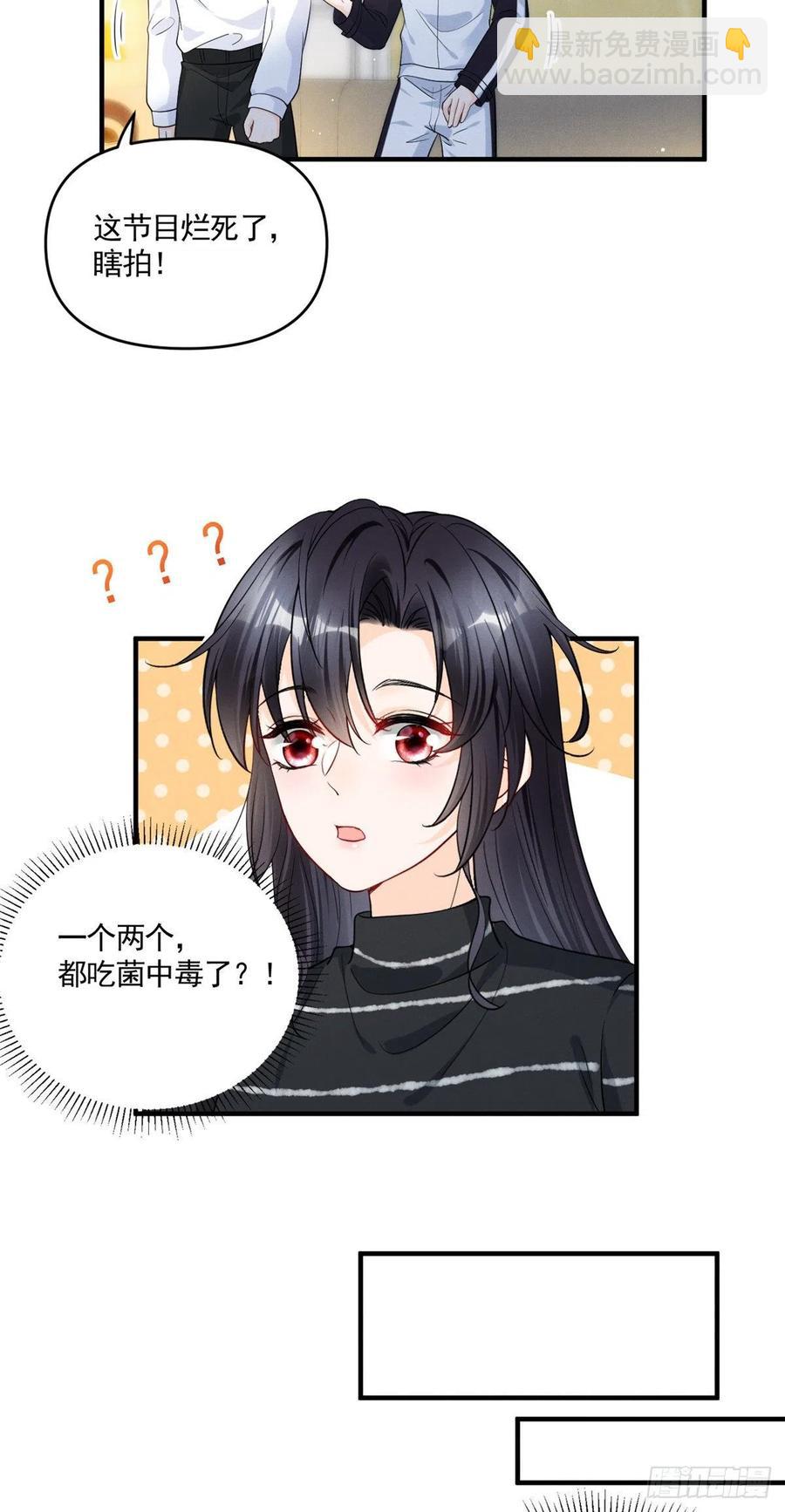 93 关不住心中的猛兽-第95话