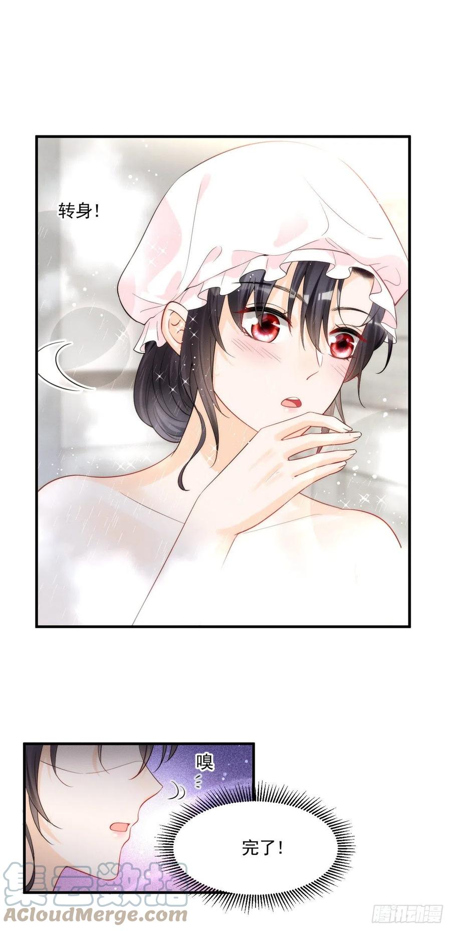 93 关不住心中的猛兽-第95话