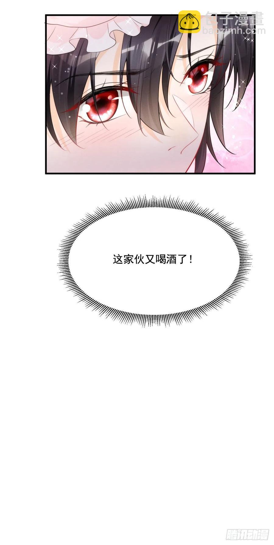 93 关不住心中的猛兽-第95话