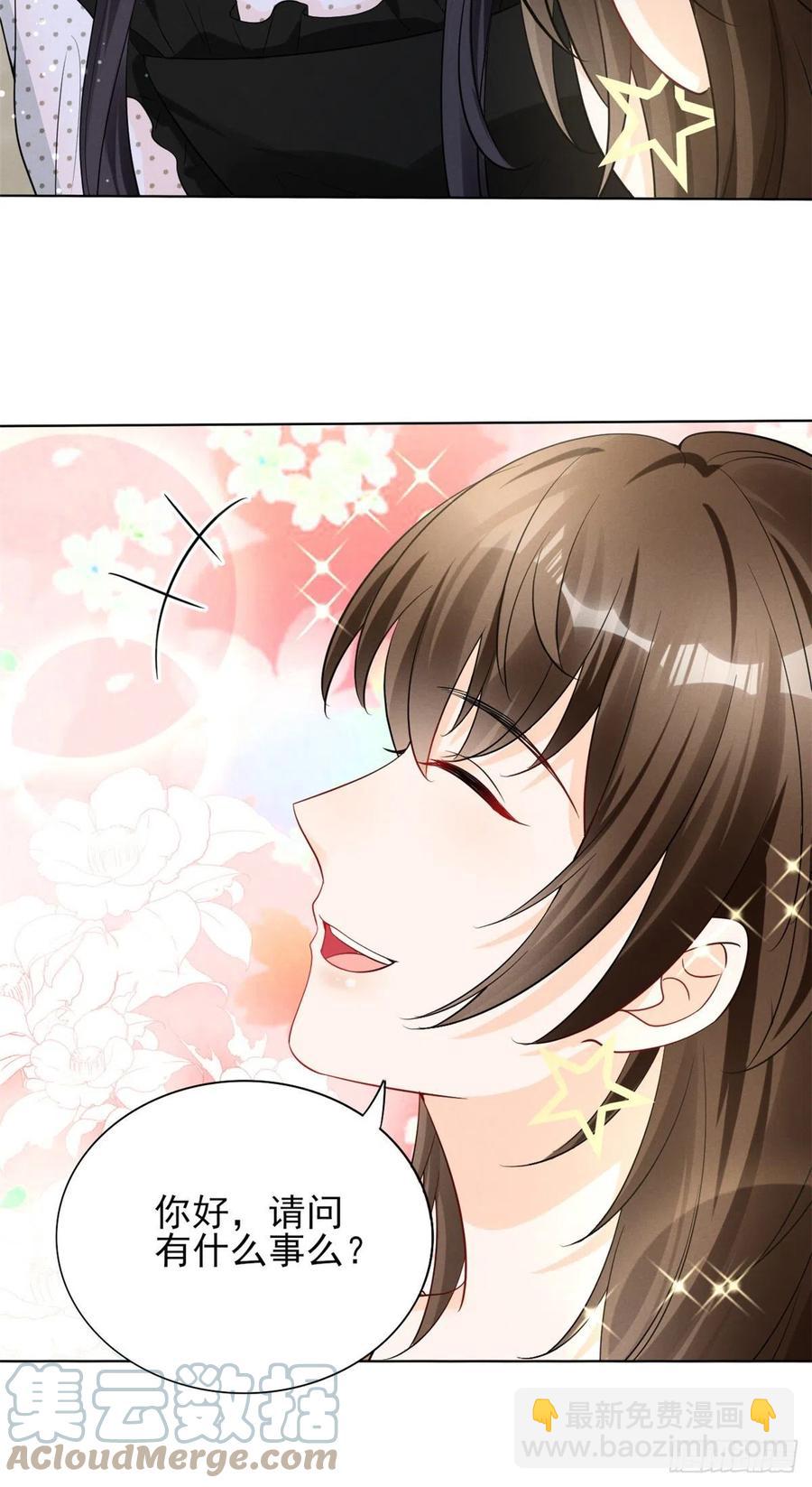 95 前女友登场-第97话