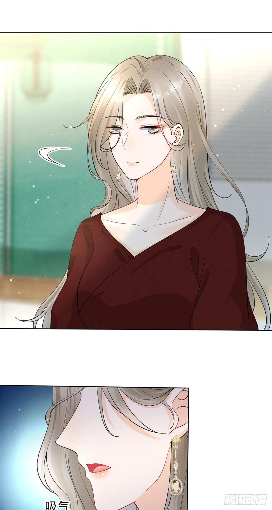 95 前女友登场-第97话