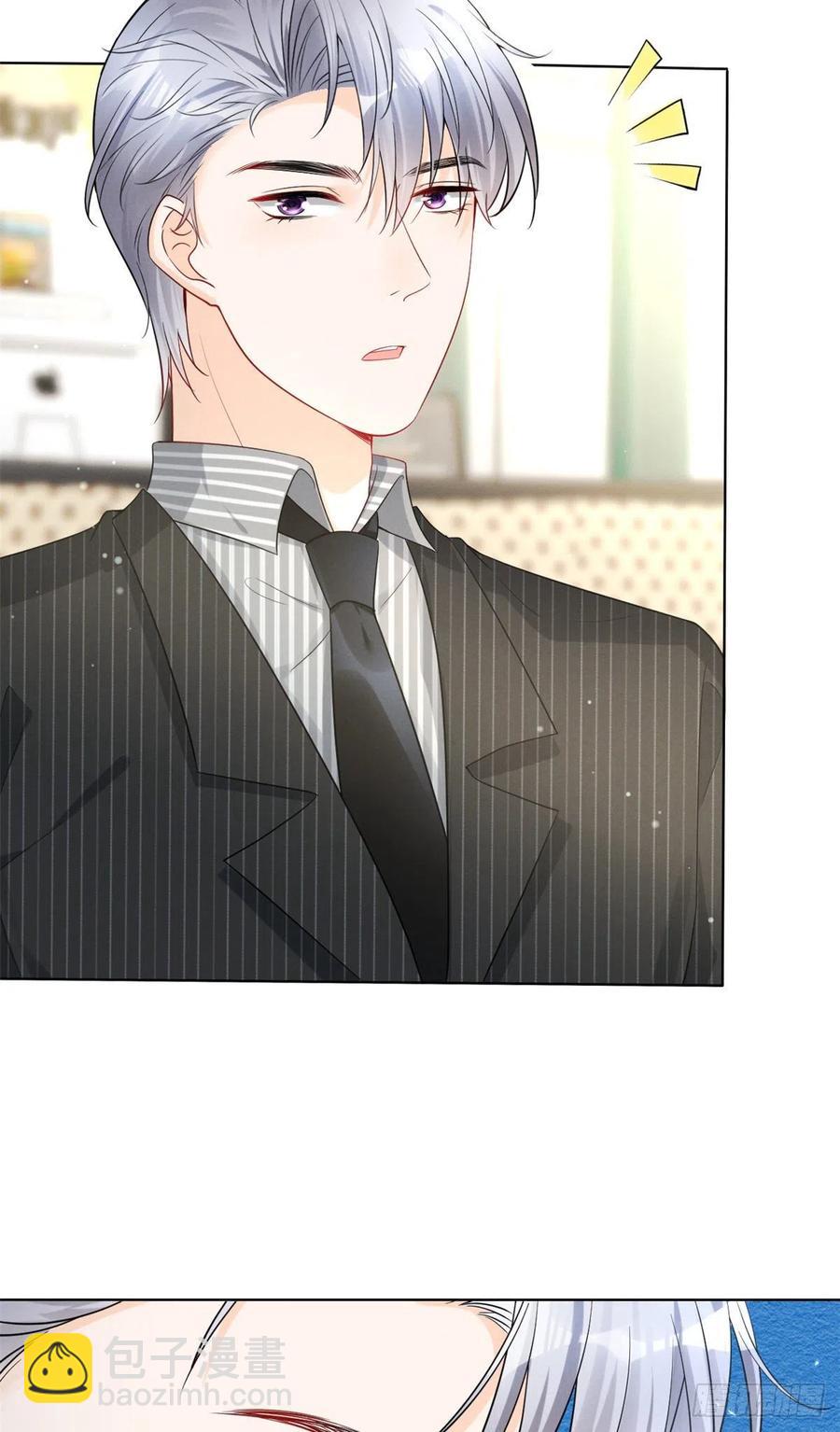 95 前女友登场-第97话