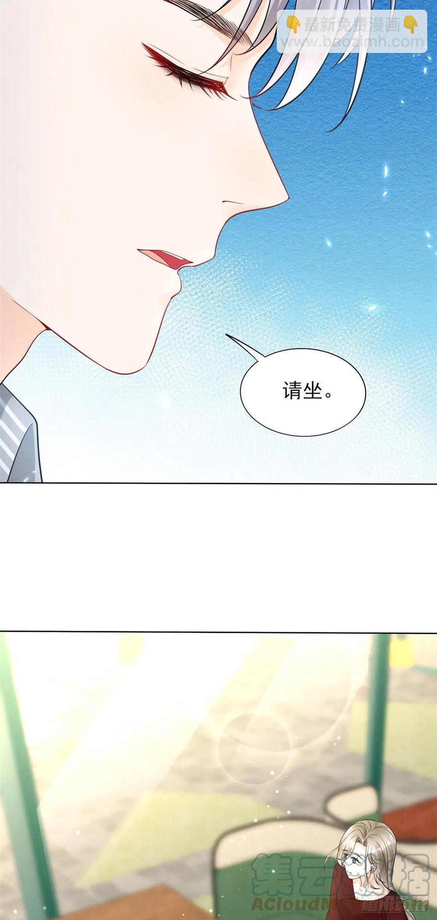 95 前女友登场-第97话