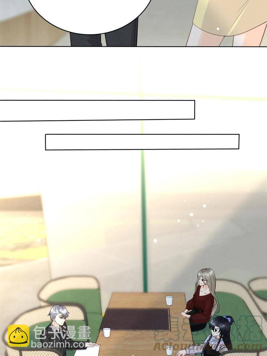 97话-前女友VS现女友-第99话