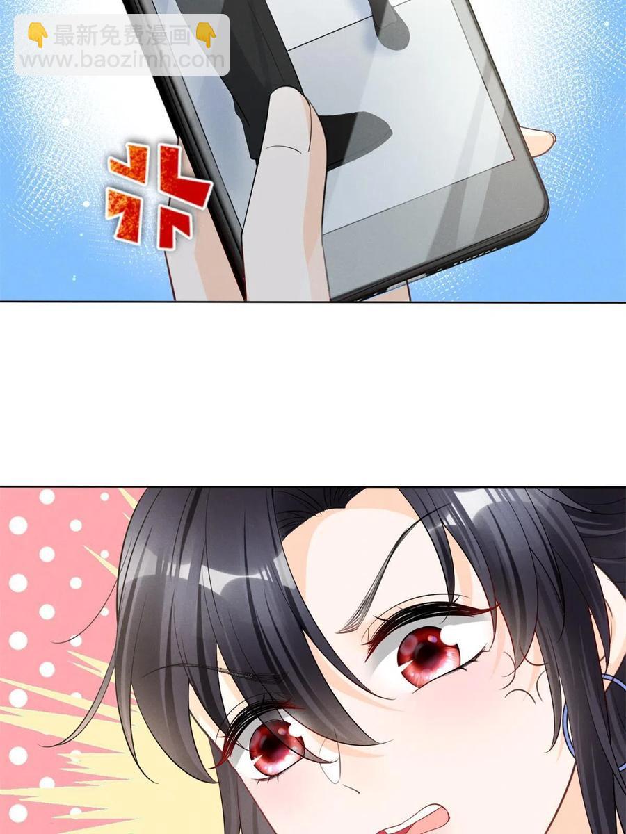 97话-前女友VS现女友-第99话