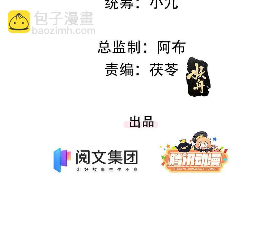 97话-前女友VS现女友-第99话