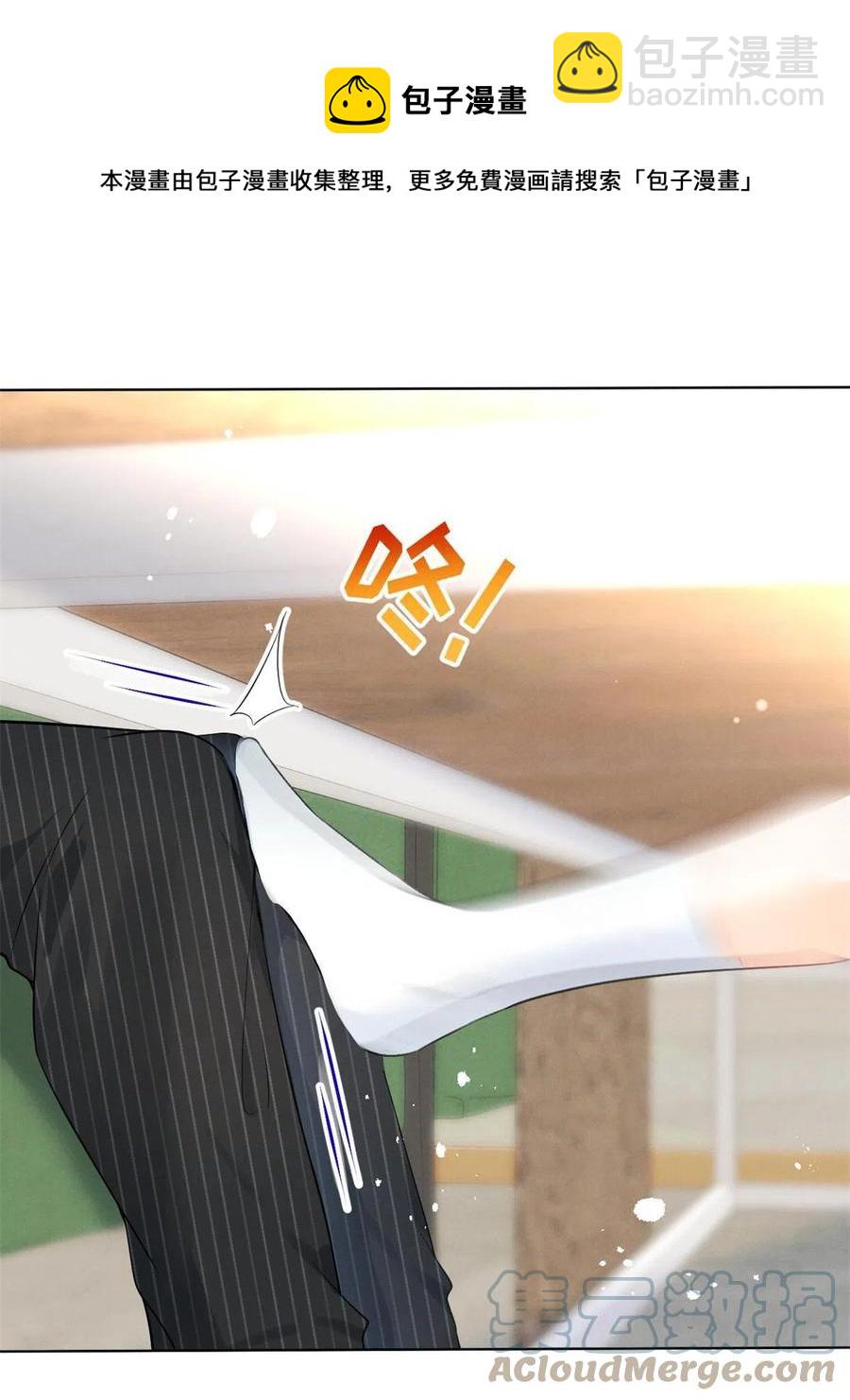 97话-前女友VS现女友-第99话