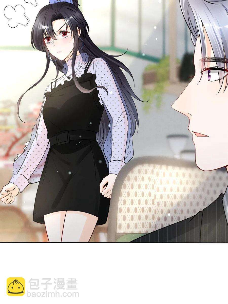 97话-前女友VS现女友-第99话