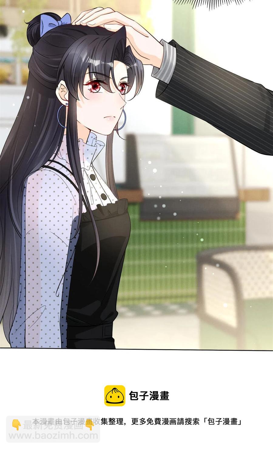 97话-前女友VS现女友-第99话