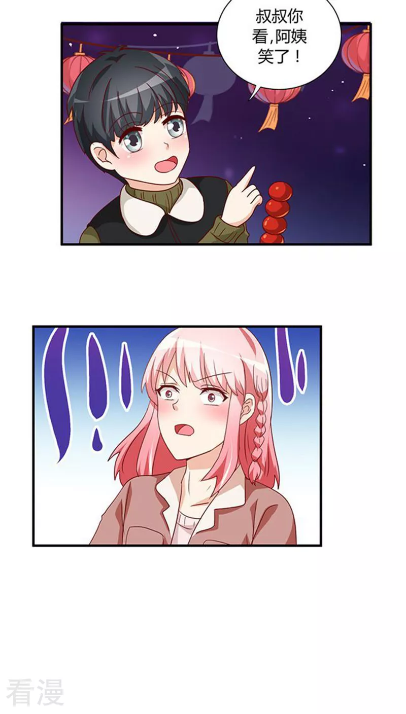 番外3 新春特辑2-第21话