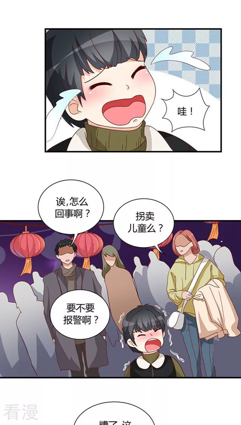 番外3 新春特辑2-第21话