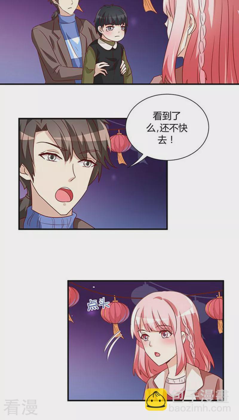 番外3 新春特辑2-第21话