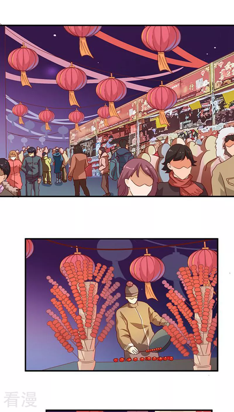 番外3 新春特辑2-第21话